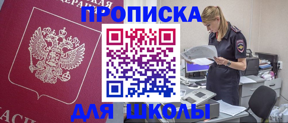 регистрация для дет. сада в Кирове